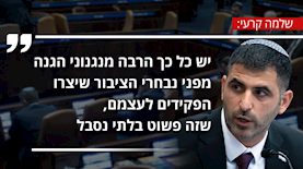 שר התקשורת שלמה קרעי, צילום: אורן בן חקון יהונתן זינדל פלאש 90